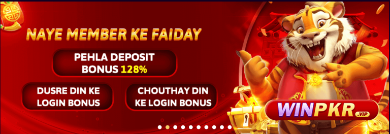 WinPKR App 3 winpkr app download