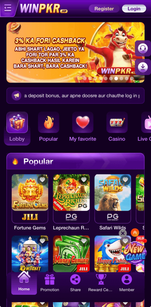 WinPKR App 2 winpkr app download