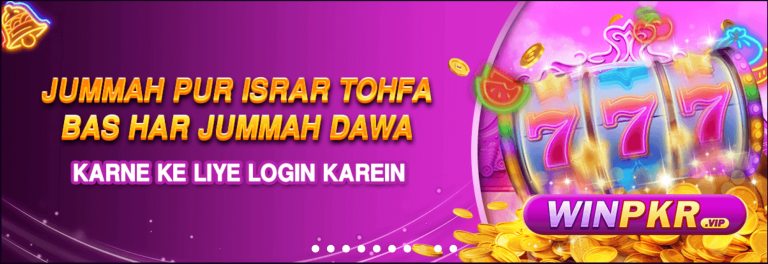 WinPKR App 4 winpkr app